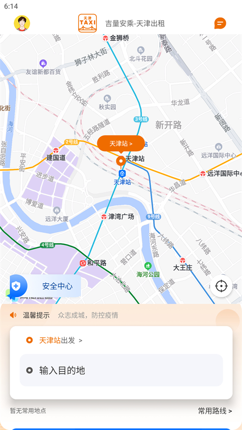截图4